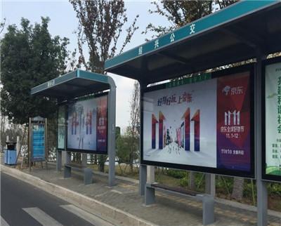 专注于西昌公交站台广告投放及发布,为广告主提供最全最新的西昌公交